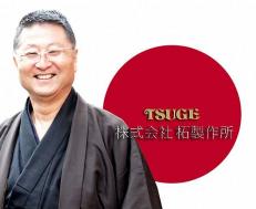 Tsuge